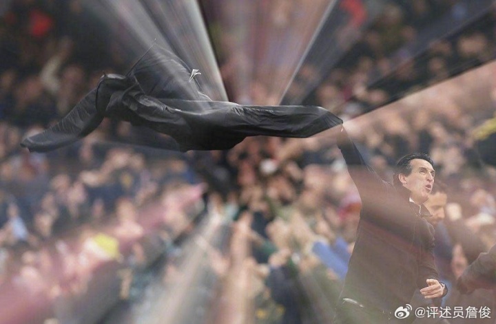 枪手战维拉！詹俊：埃梅里11连胜后还能制造惊喜么？