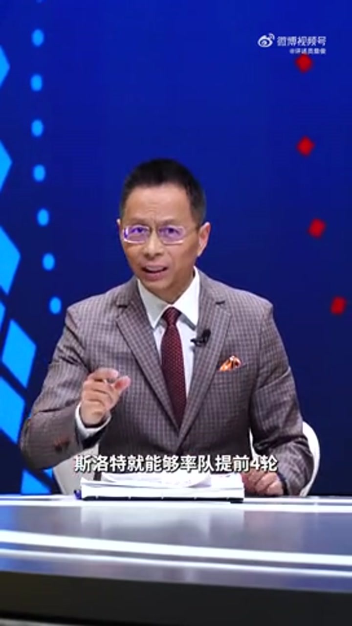 詹俊评球：英超争冠分水岭+2025国际足坛回眸