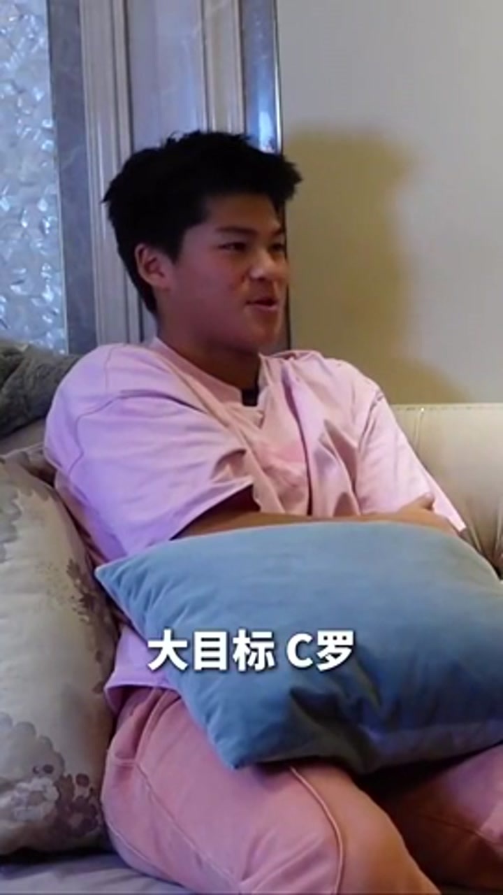 16岁刘凯源：我的目标是踢五大联赛 就跟孙兴慜一样