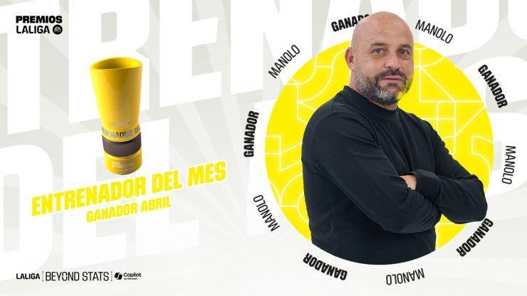 带领西班牙人3战全胜，马诺洛-冈萨雷斯当选西甲12月最佳教练