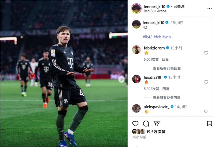 17岁卡尔时隔一周更新社媒 晒模仿C罗双手下压庆祝照