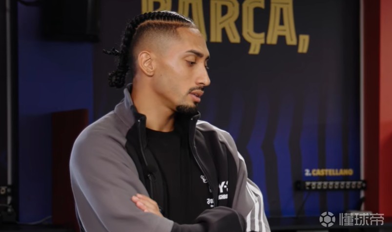 拉菲尼亚：我很在意输赢，在队里有时会说很重的话但会道歉