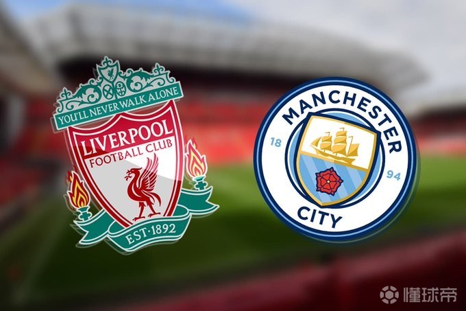利物浦近22次英超主场对曼城仅输1次，当时也是作为卫冕冠军