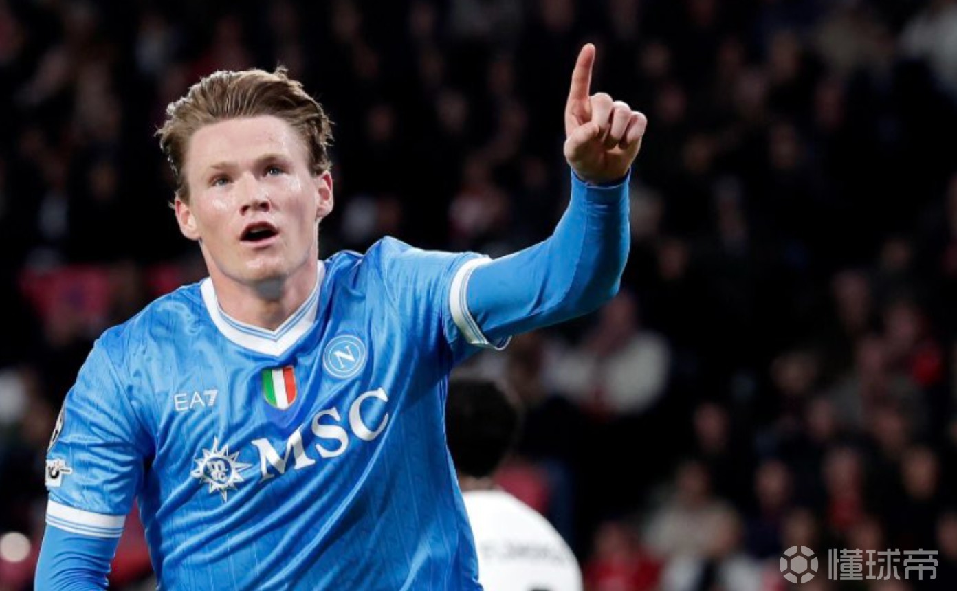 那不勒斯全球商务发展官：我们当然担心麦克托米奈离队