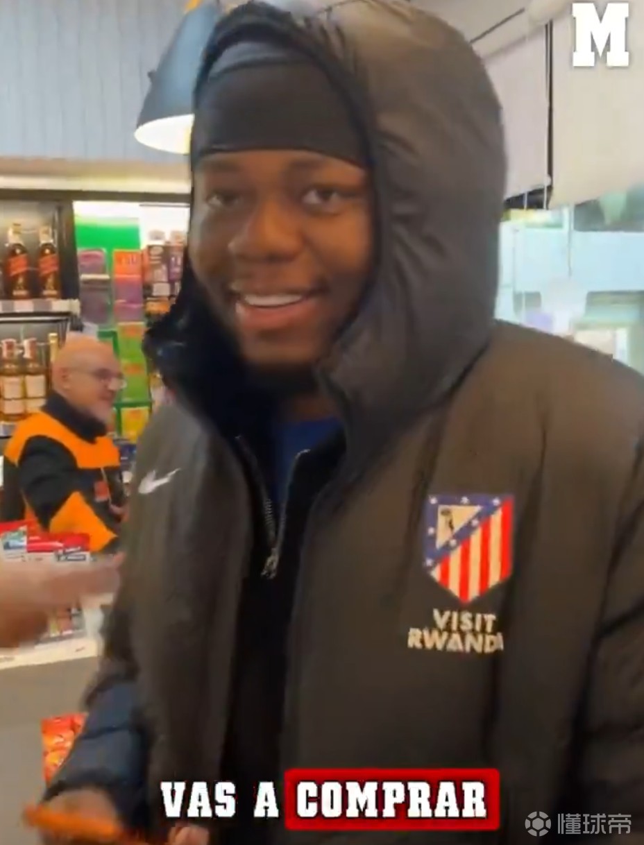 尼日利亚主播穿着马竞外套去买《马卡报》，被错认成了卢克曼