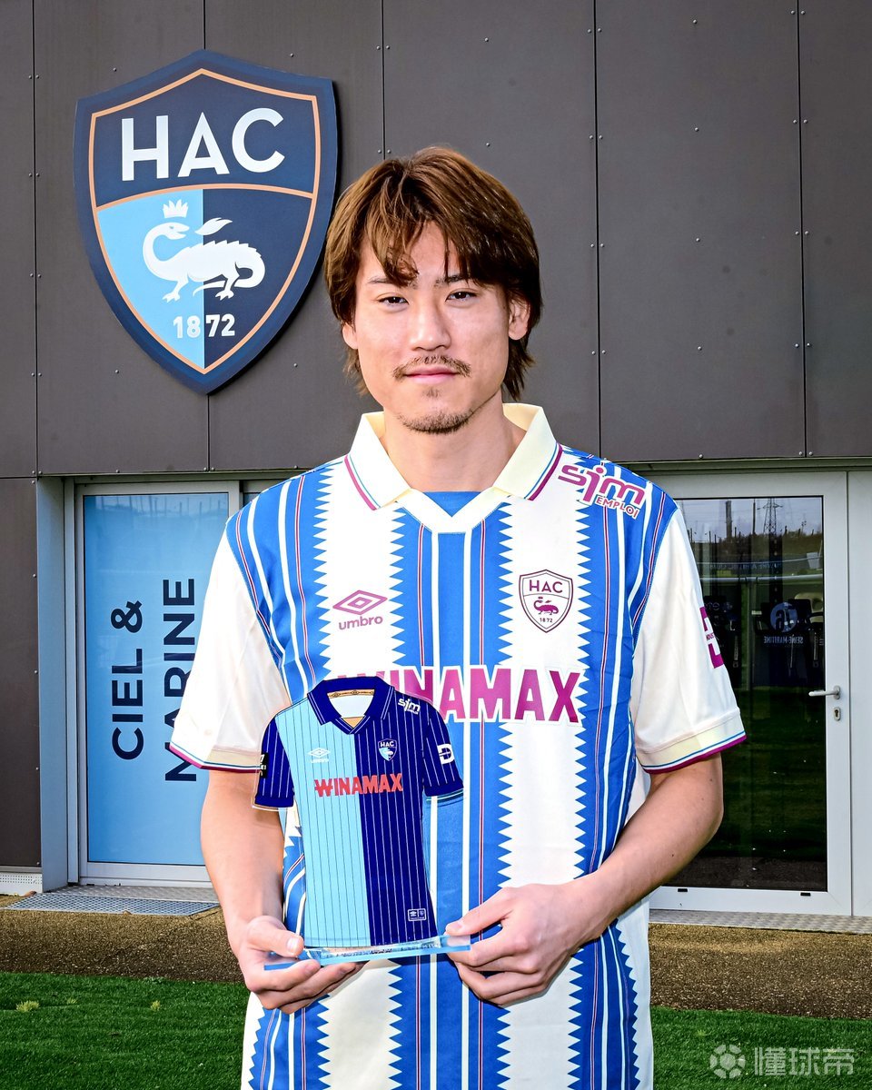 官方：日本国脚濑古步梦当选法甲勒阿弗尔1月队内最佳球员