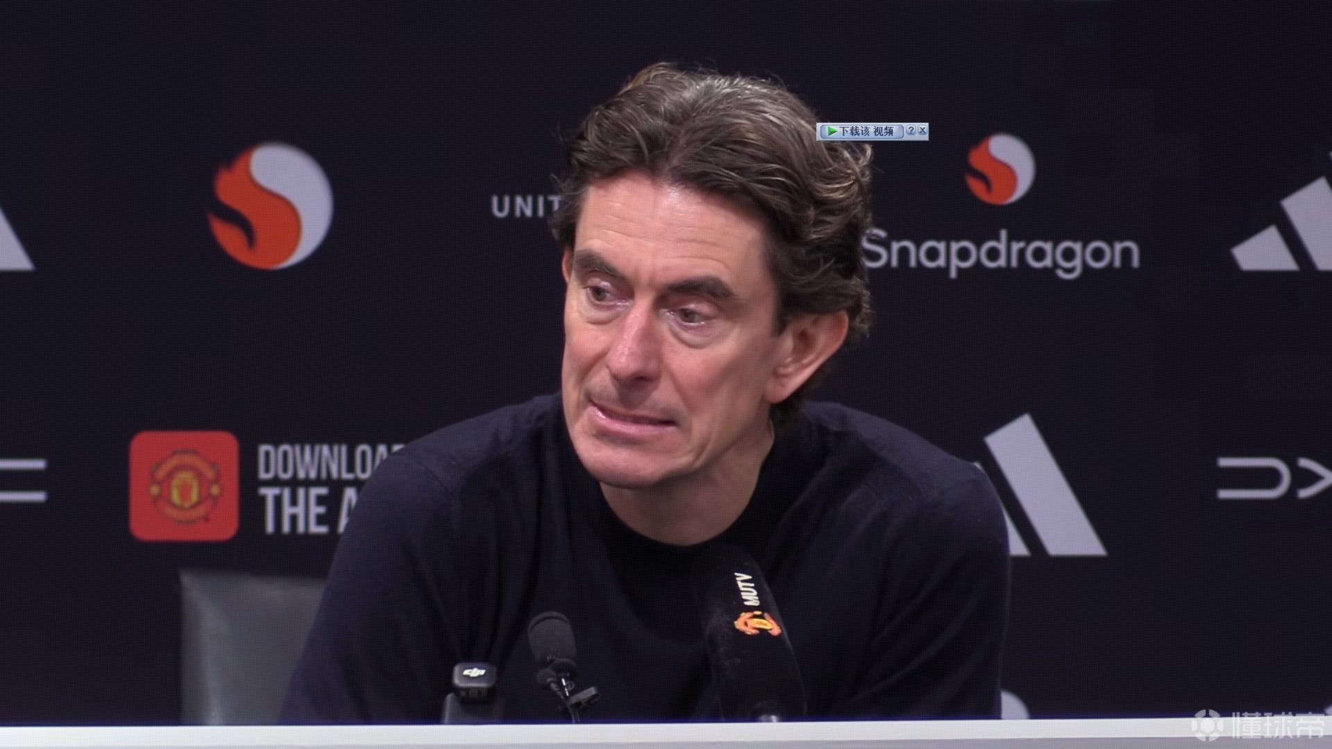 弗兰克：没觉得罗梅罗故意想拿红牌，不会撤他的队长职务