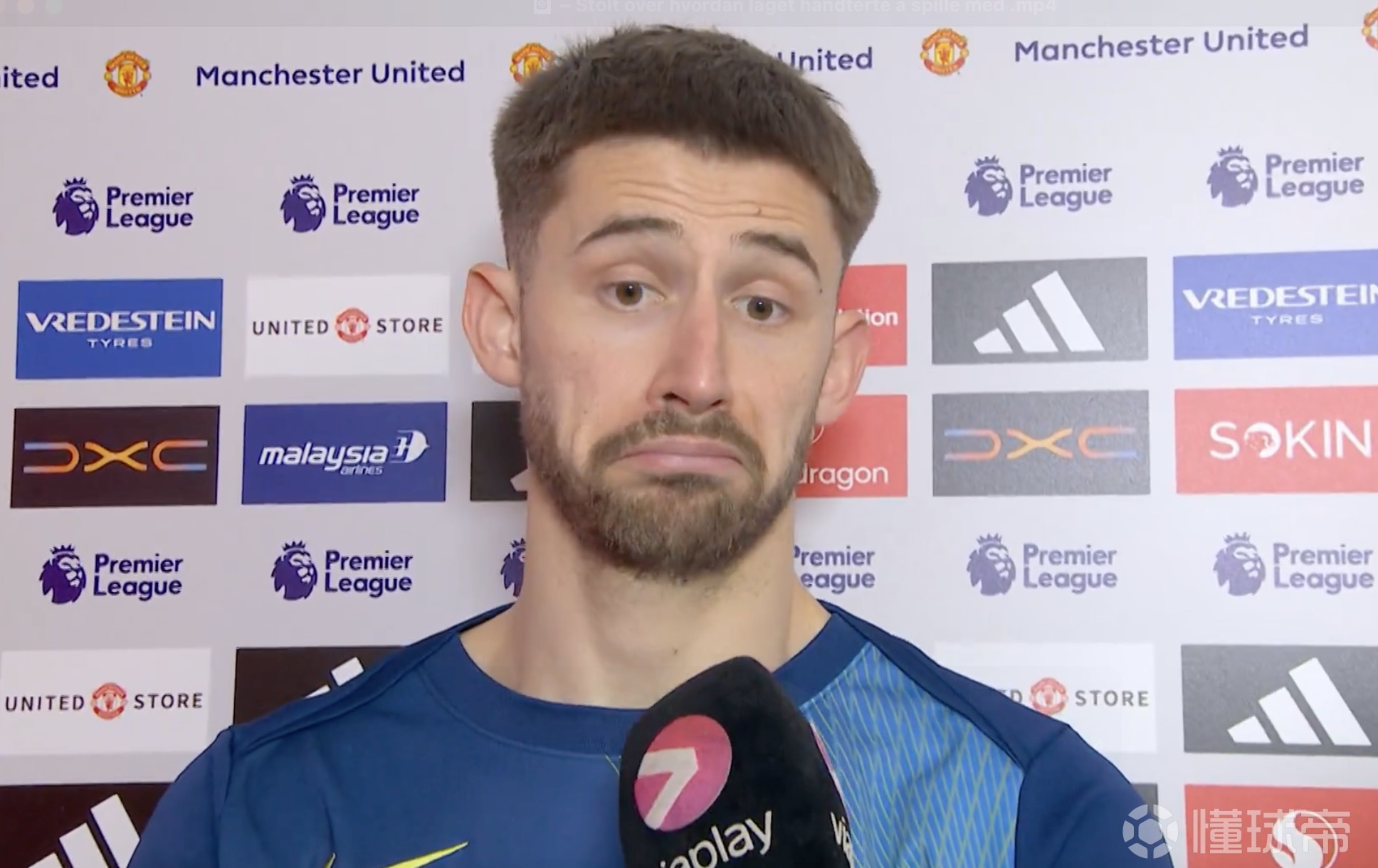 维卡里奥：罗梅罗的红牌很明显，他自己也明白并已道歉