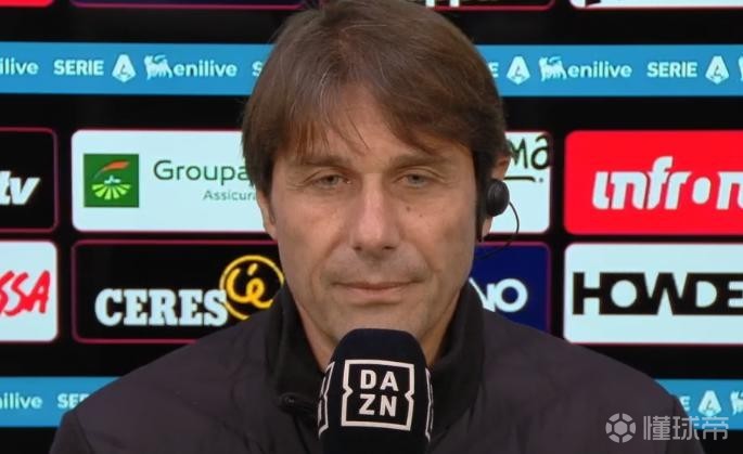 孔蒂：卢卡库还需要时间，我无法强求；他和霍伊伦可以一起上