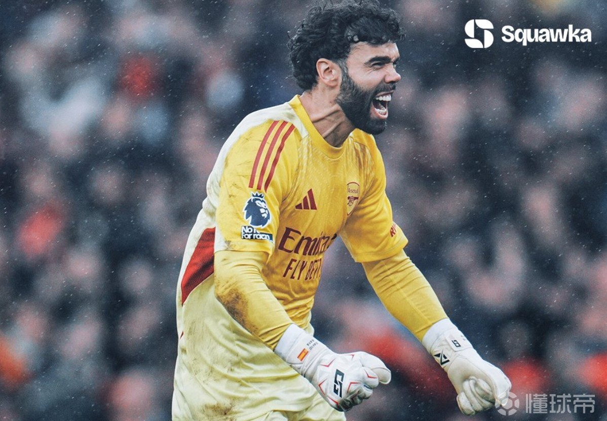 95场42次零封，拉亚加盟阿森纳至今零封次数英超第一