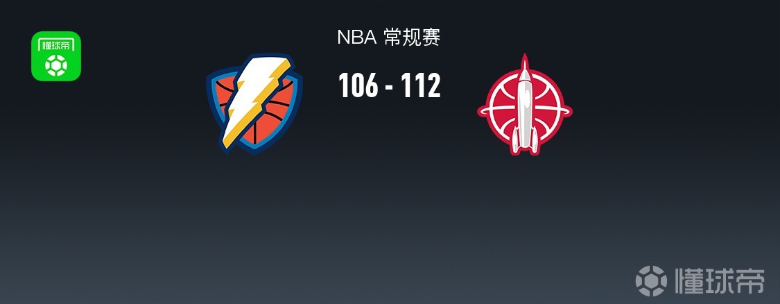 火箭112-106逆转雷霆，申京17+12+11，杜兰特20分