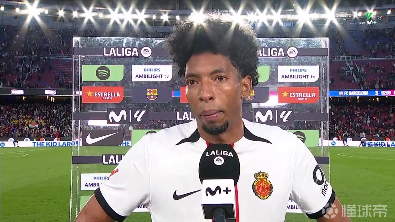 马略卡边后卫莫希卡：亚马尔整场比赛都没能过掉我