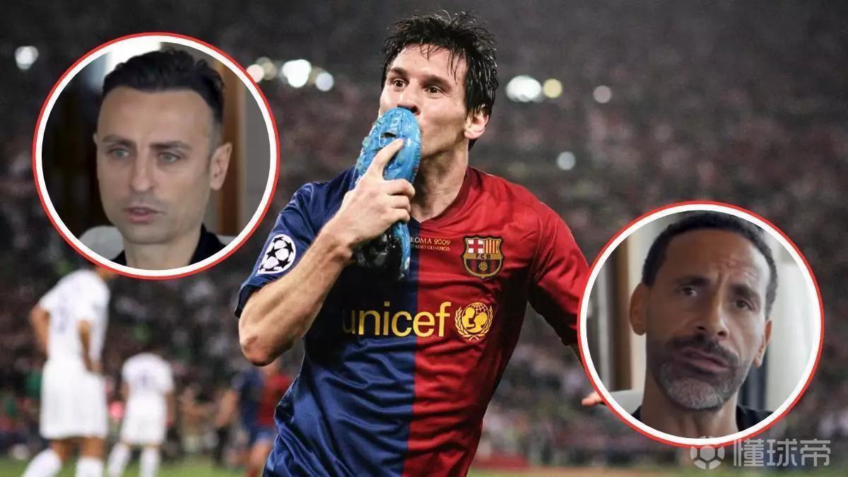 贝尔巴托夫和费迪南德回忆梦三巴萨：他们太强了