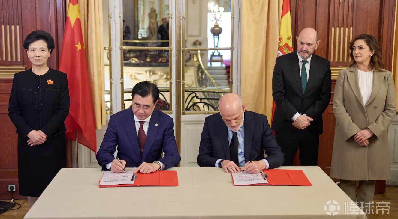 官方：西班牙足协与西甲联盟分别和中国足协签署谅解备忘录