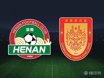 热身赛：河南队2-0战胜重庆铜梁龙，卢卡斯-马亚、姆布拉破门