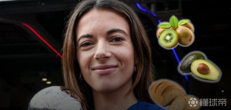 邦马蒂分享早餐食谱：面包、牛油果、奶酪、燕麦拿铁和奇异果