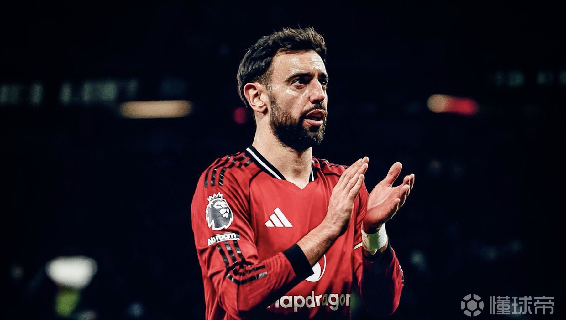 曼联官方：B费当选与热刺一役队内最佳球员