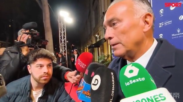 巴萨临时主席：希望为会员带来更多快乐；我们全力支持弗里克