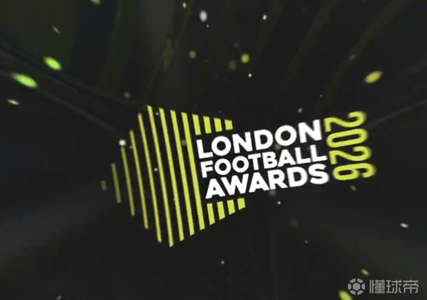 2026伦敦足球奖各奖项提名名单：赖斯、阿尔特塔、凯塞多在列