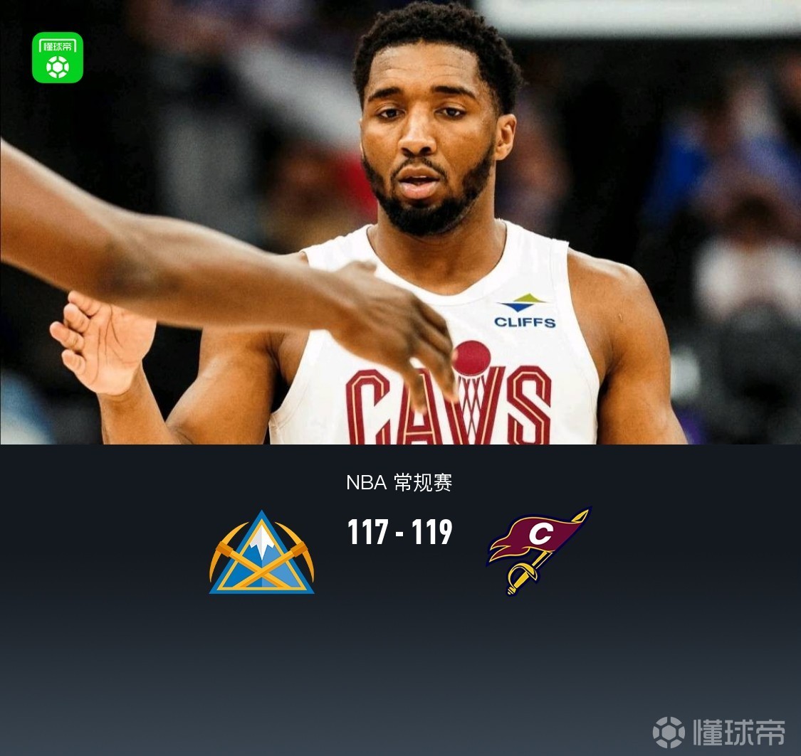 骑士119-117逆转掘金，米切尔32+10罚球准绝杀，哈登22+10+7，约基奇空砍三双