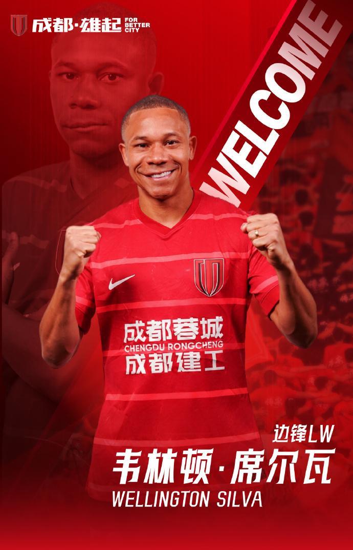 成都蓉城首发出炉！亚冠生死战，阿洛伊西调整5人，韦林顿处子秀