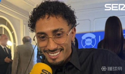 在欧洲没得到认可？拉菲尼亚：我们要和投票的人搞好关系