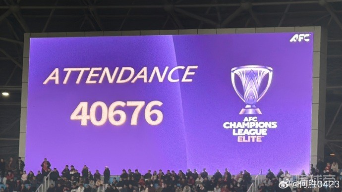 0-1主场告负，成都蓉城vs武里南联共有40676人现场观赛