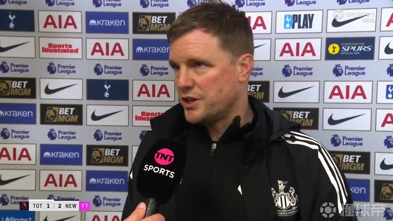 埃迪-豪：热刺的进球是在我们掌控局面的情况下突然打进的