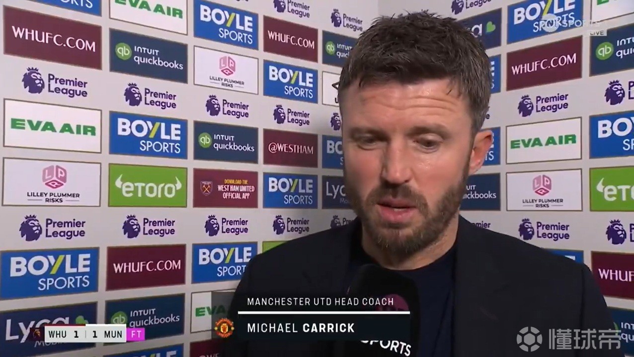 卡里克：球队的精神面貌依然很好，我们会接受这一分继续前进