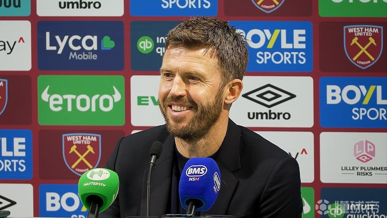 卡里克：谢什科不是突然爆发的；梅努对球队有很大的影响