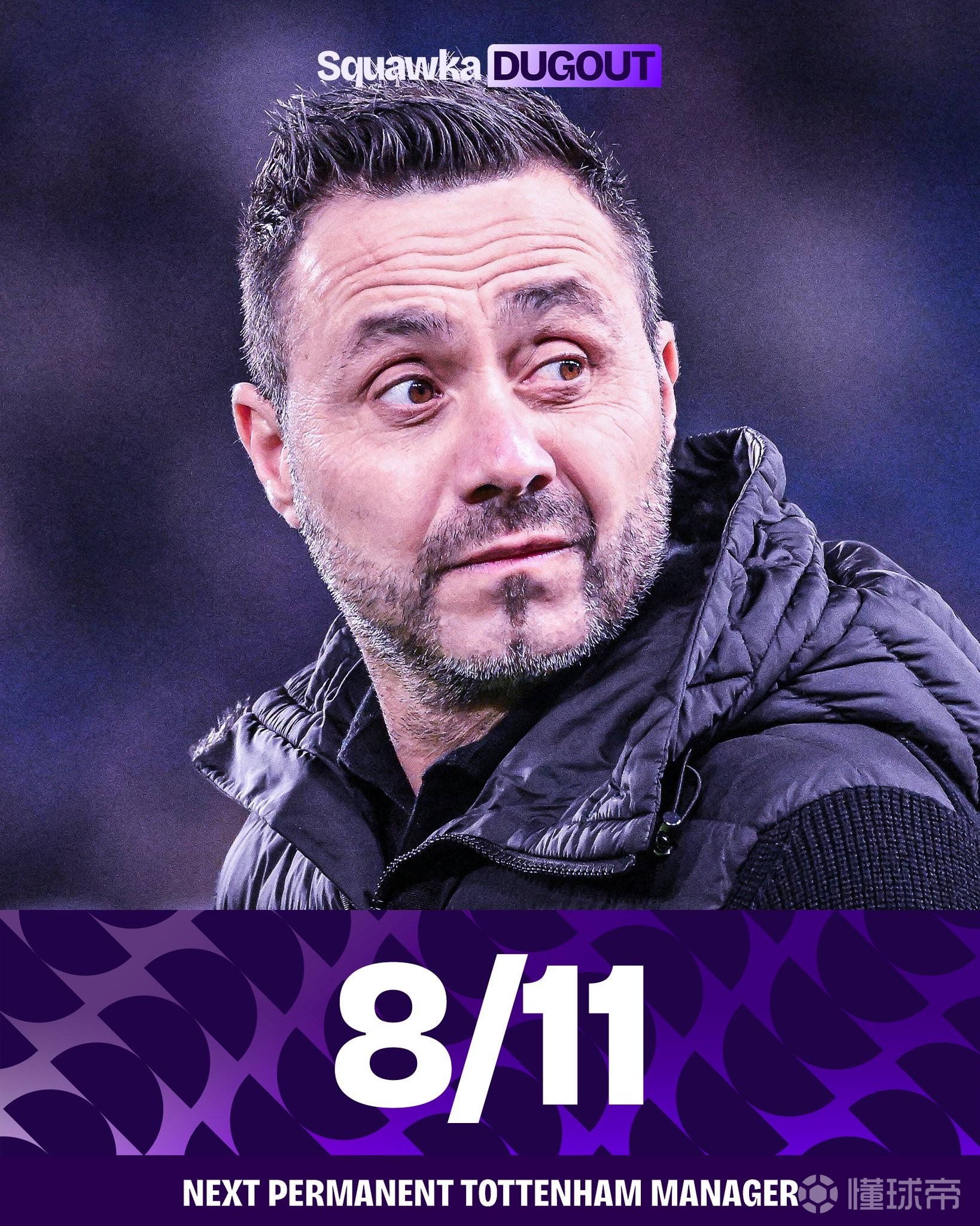 热刺新帅赔率：德泽尔比居首，哈维、阿莫林、波切蒂诺上榜