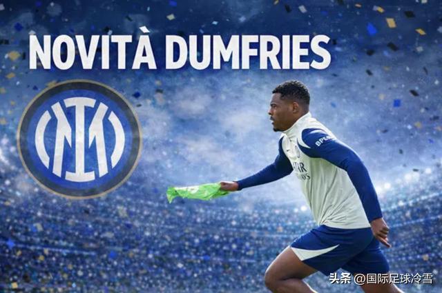 国米资方建队策略可能转向 从对老将“一刀切”变为“留一扇窗”