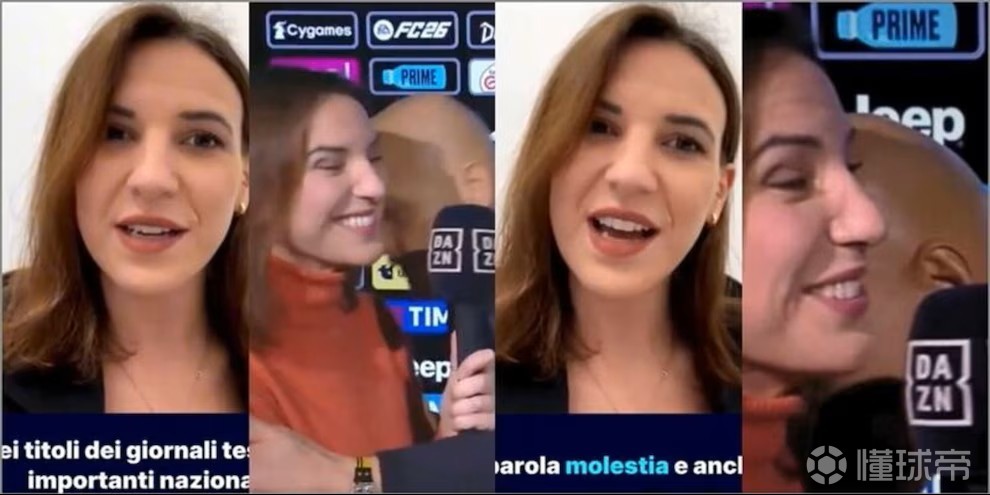 斯帕莱蒂亲吻女记者肩膀引发争议，女记者回应：这并不是骚扰