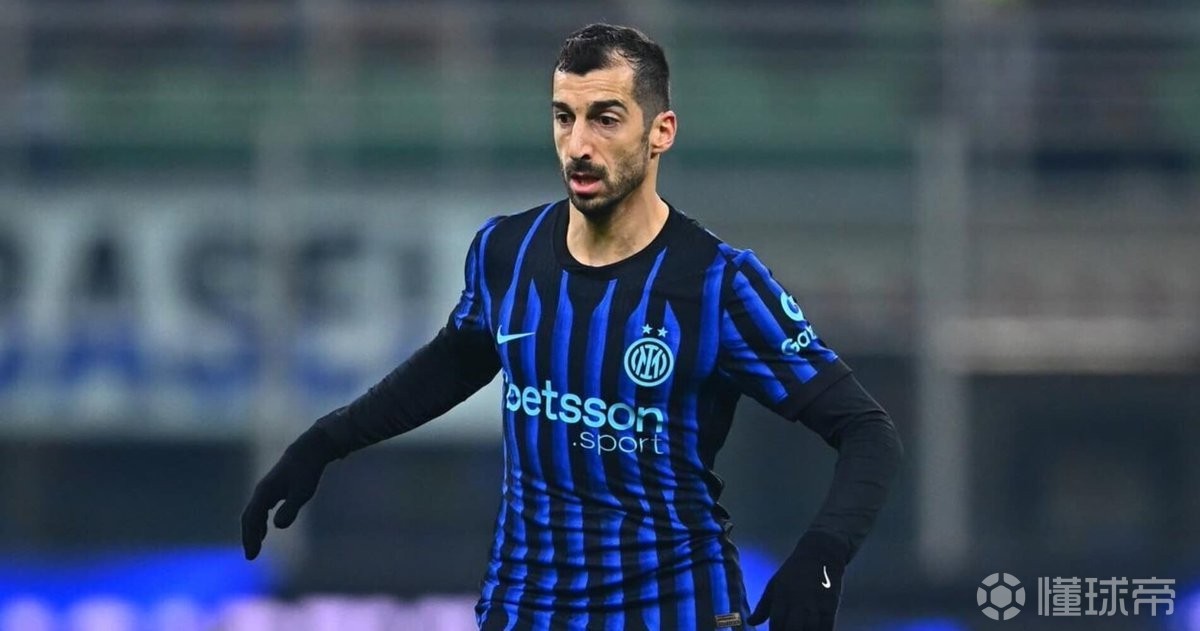 斯基拉：37岁的姆希塔良4月底和国米谈未来，球员希望续约留队