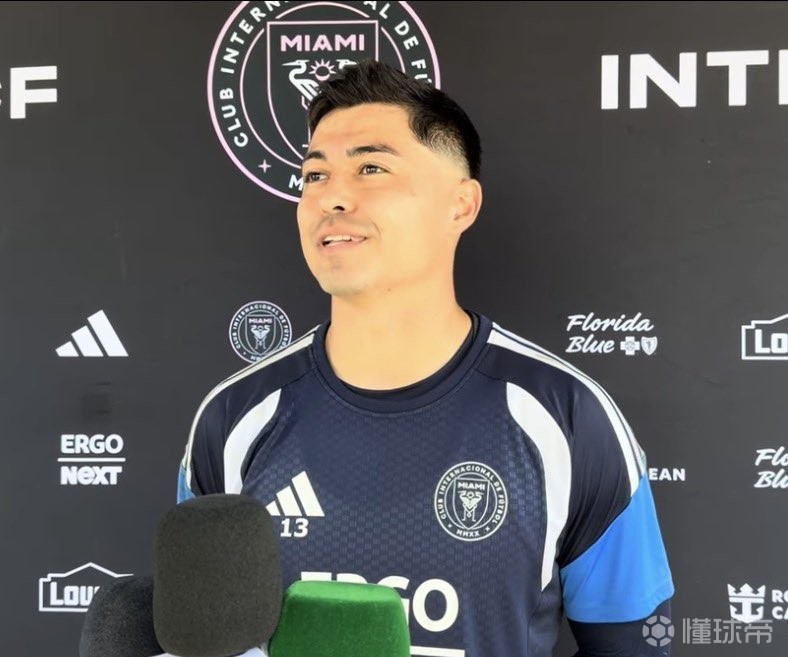 迈阿密新援巴拉扎：俱乐部所有人都对我很友好，尤其是梅西