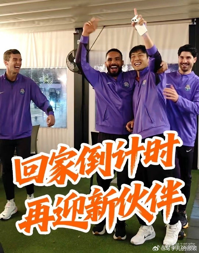 记者：豪梅-格劳顶替萨尔瓦多，津门虎正与后者商谈后续事宜