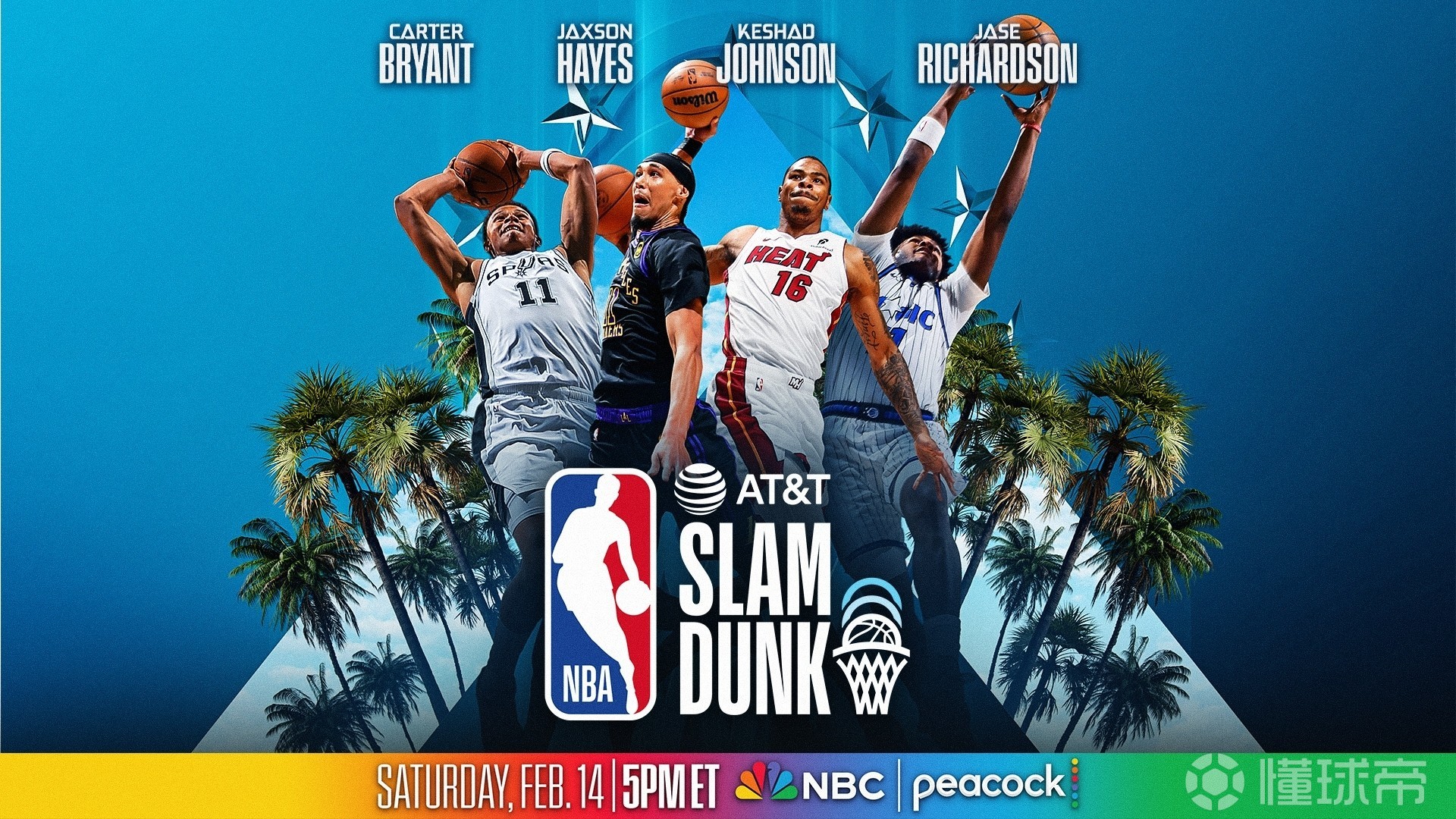 官方：霍华德、威尔金斯、巴里和内特-罗伯逊担任扣篮大赛评委