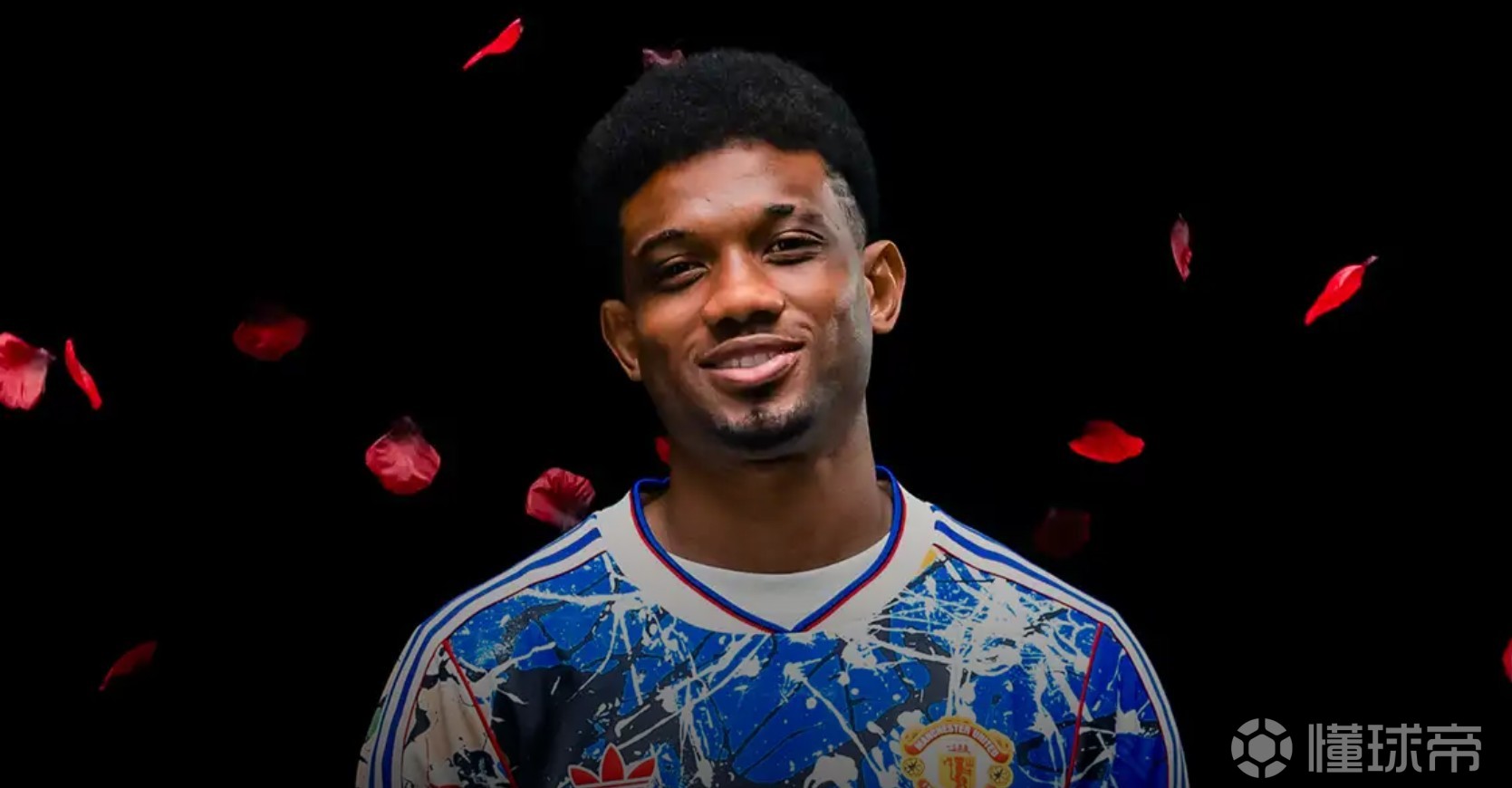 阿马德：特别喜欢在老特拉福德合唱的曼联之歌，能带来力量