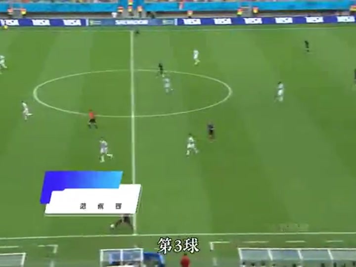 足坛十大神级进球，你见证过哪一粒？