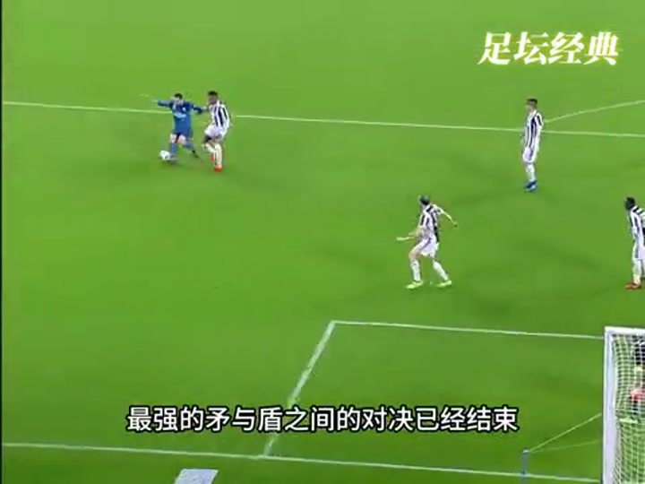 那时的皇马可以随时随意的传中