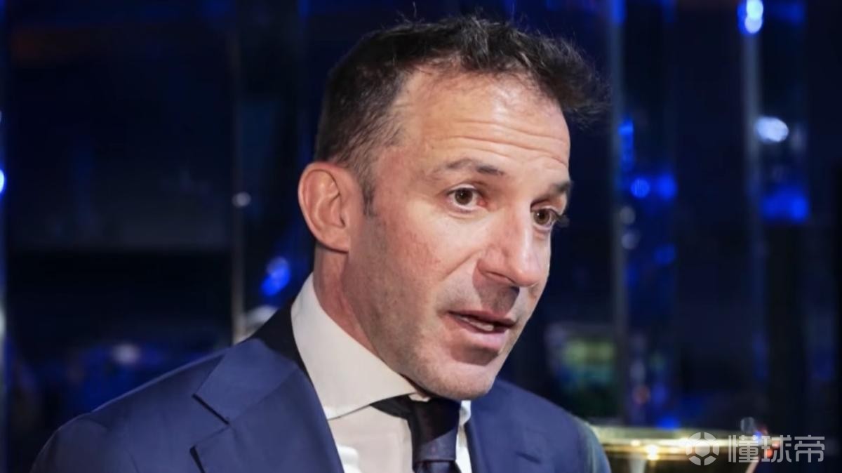 皮耶罗：意大利国家德比不是仅凭实力就能赢下的比赛