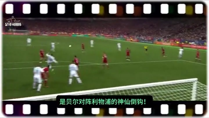 普什卡什奖“最美足球”的背后，还藏着多少传奇与故事？