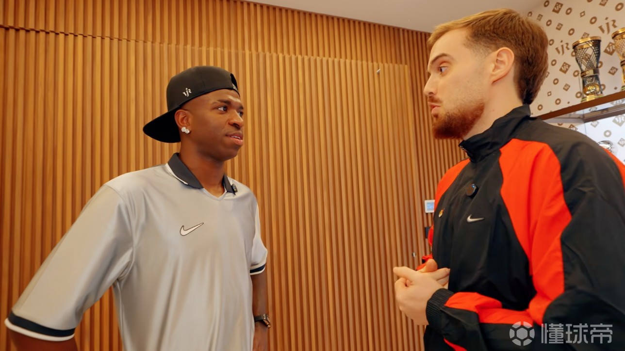 维尼修斯：本泽马教会我很多；此前经常私聊姆巴佩让他来皇马