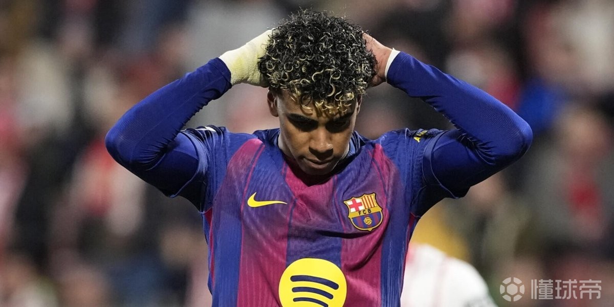 前裁判：赫罗纳有球员提前进入禁区，亚马尔点球应该重罚