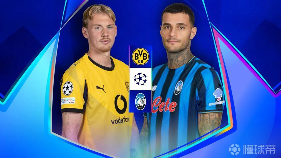 多特近7次战意大利球队仅1胜，而亚特兰大对德国球队3连胜