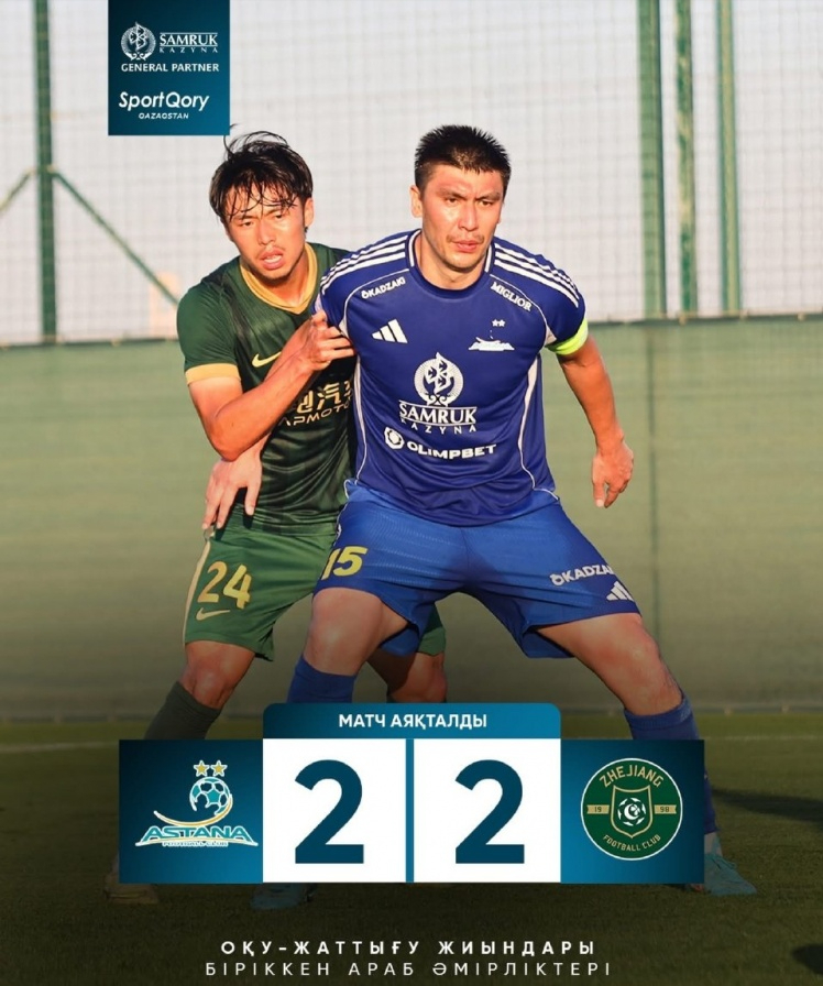 喜讯！中超球队逼平欧冠劲旅，新赛季手握冲击冠军优势，球迷沸腾