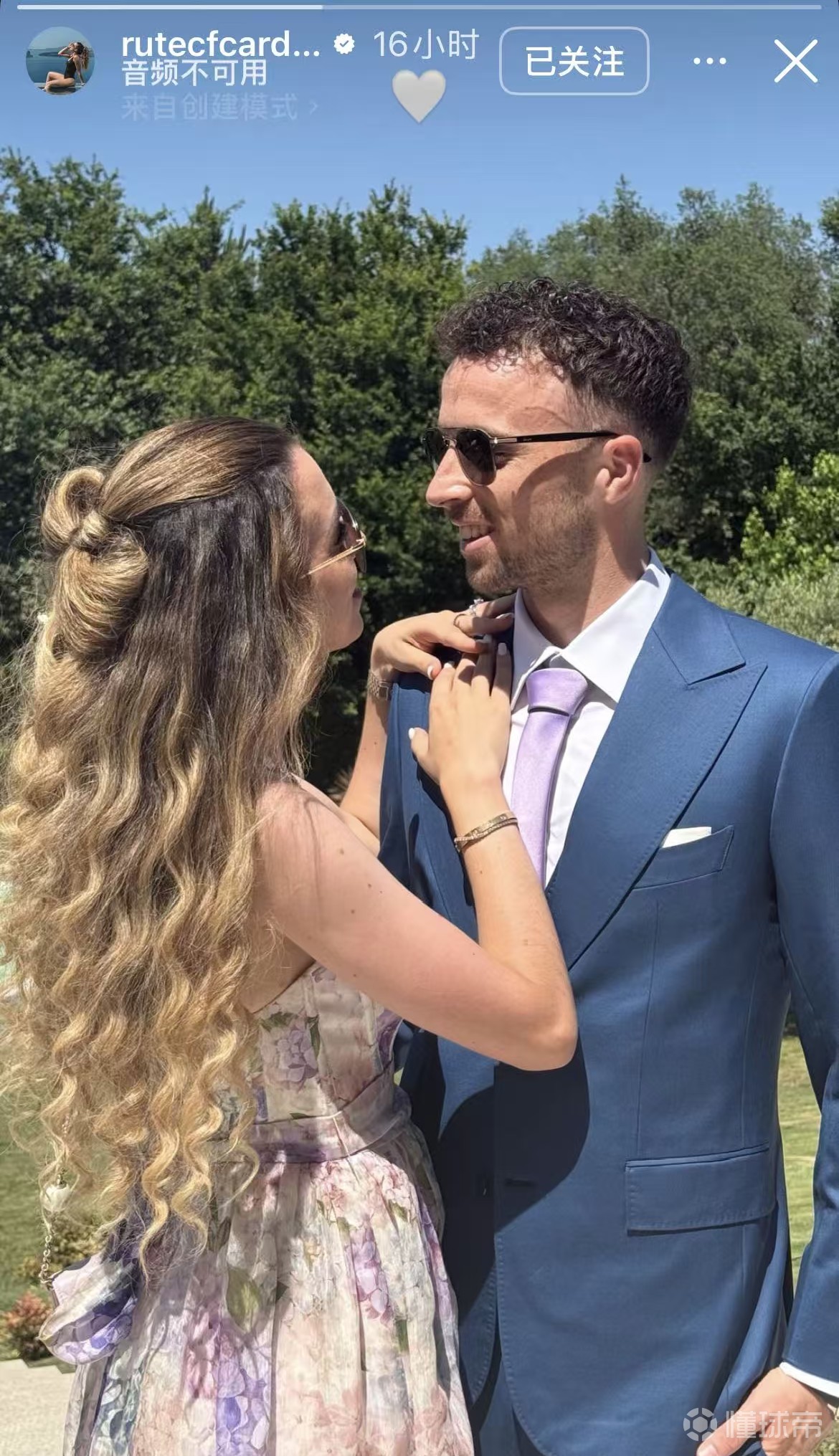 永远爱你！若塔遗孀社媒晒与若塔昔日合照