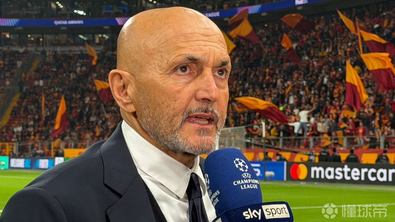 斯帕莱蒂：要通过今天争取未来，而不是纠结前几天发生了什么