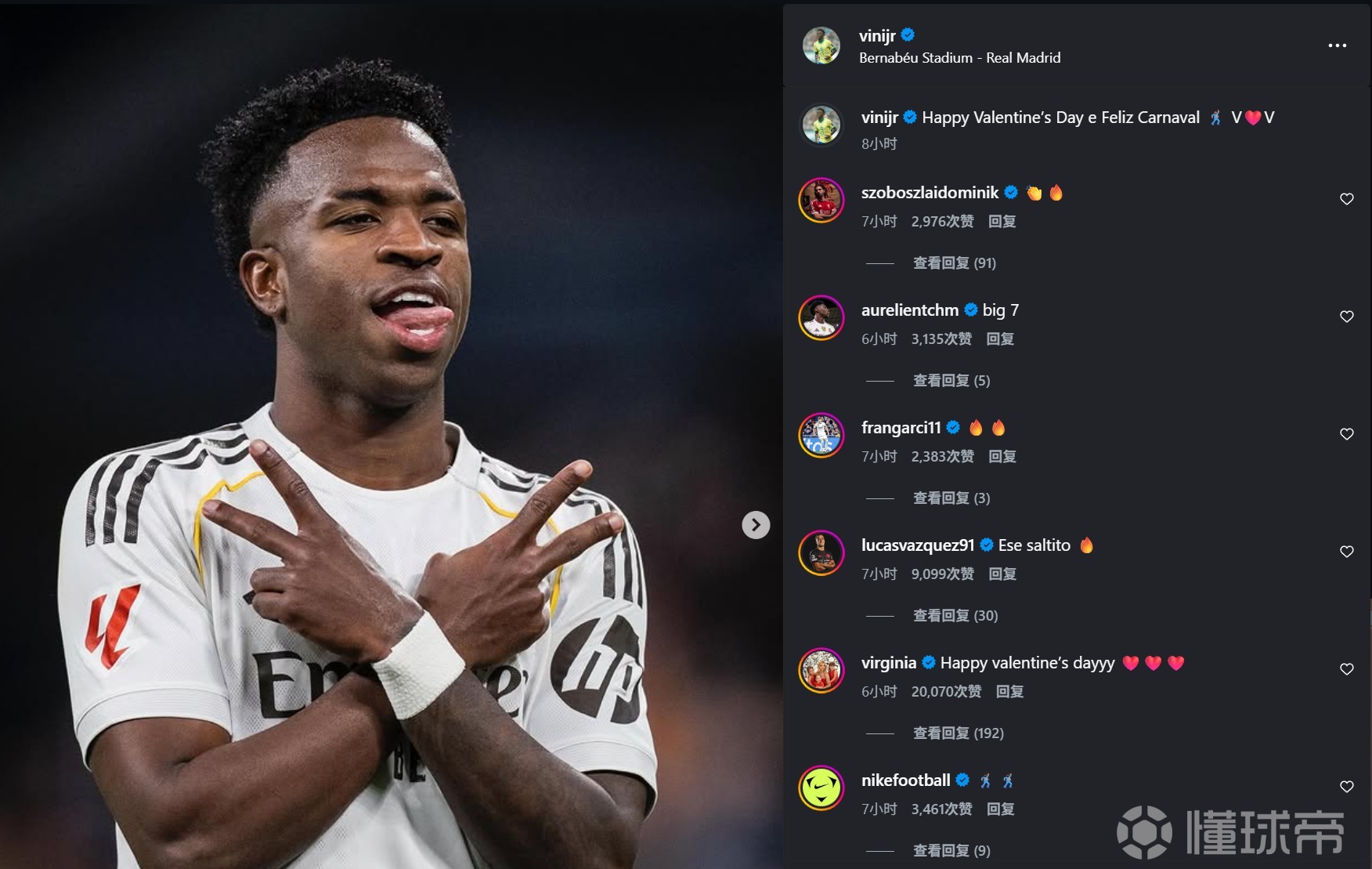 维尼修斯社媒庆祝胜利，队友、女友及索博斯洛伊留言支持