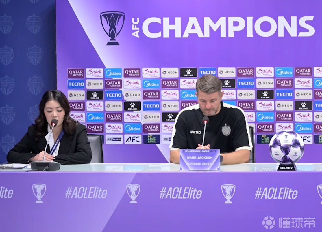 武里南联主帅：我们踢出了自己的风格，这是我们取胜的关键